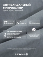 Диван - кровать 200х90 см Crecker ткань Teddy