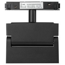 Магнитный трековый светильник ЭРА TRM20-2-12-6W3K-B для системы NOVA 48V 6Вт 3000К заливающий свет черный