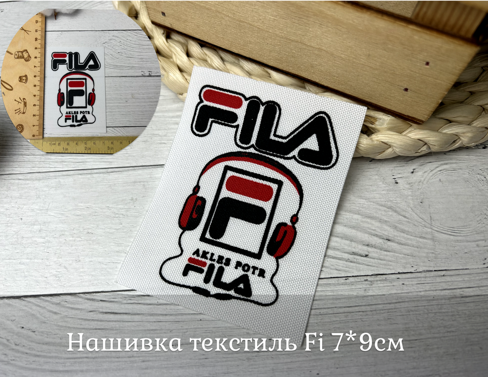 Нашивка текстиль Fi 7*9см