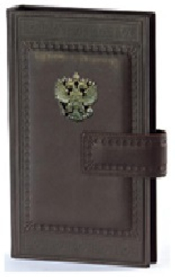 Визитница настольная «Империя 5». Цвет коричневый