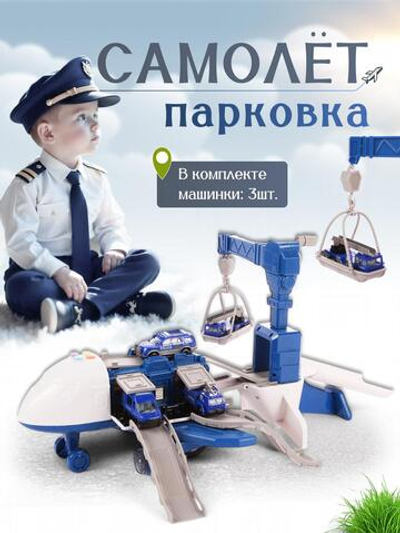 Парковка, кор XZ-695