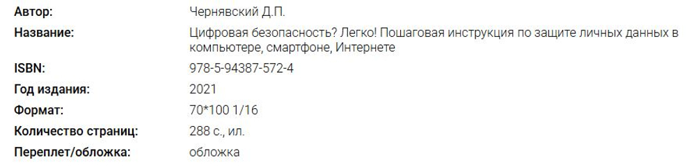 📚 КНИГИ ПО ХАКИНГУ И КИБЕРБЕЗОПАСНОСТИ 🔐💻