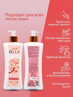 Лосьон для тела Lady Bella Cherry Blossom 250 мл
