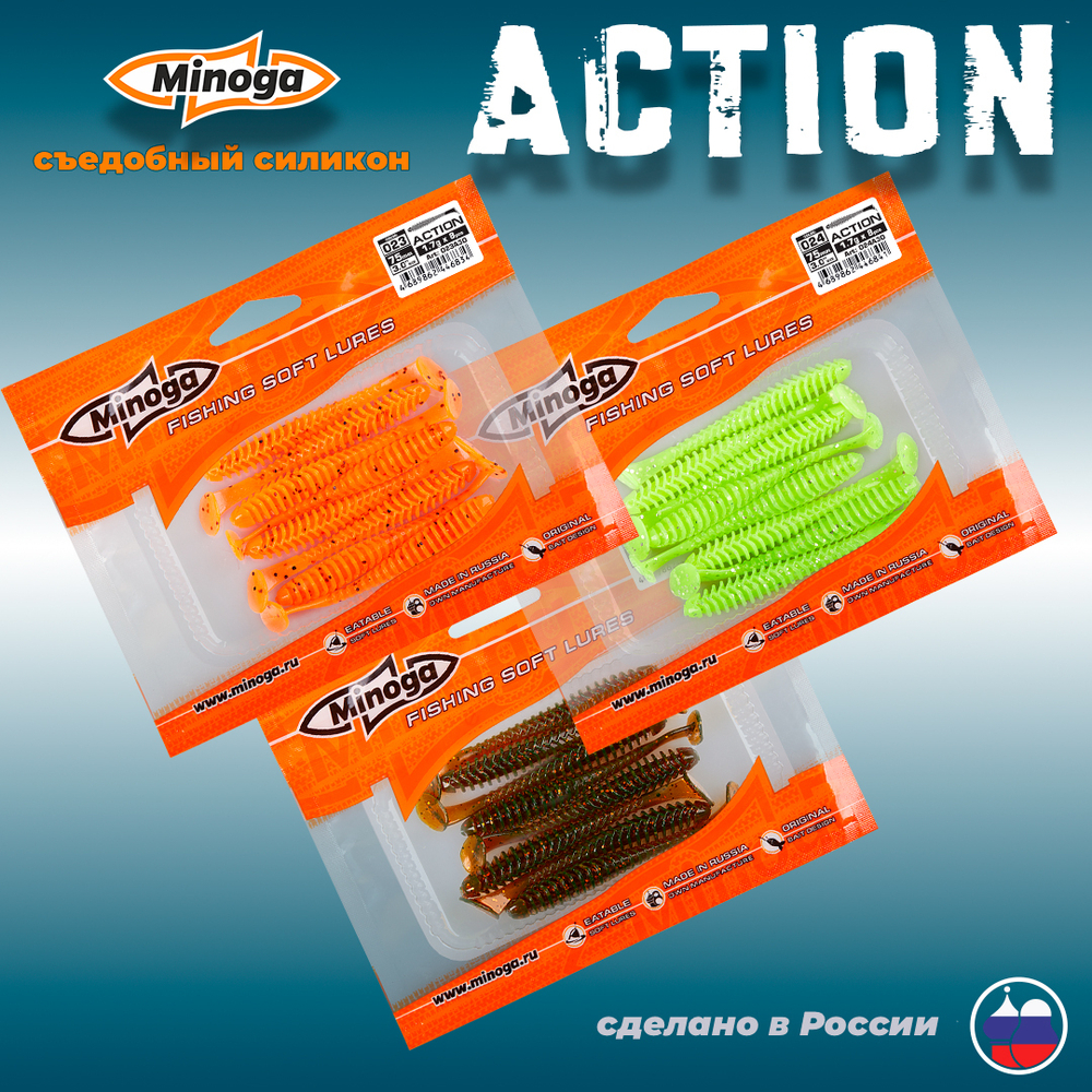 Приманки Minoga ACTION 3.0"(75мм) Набор #3 (3 упаковки)