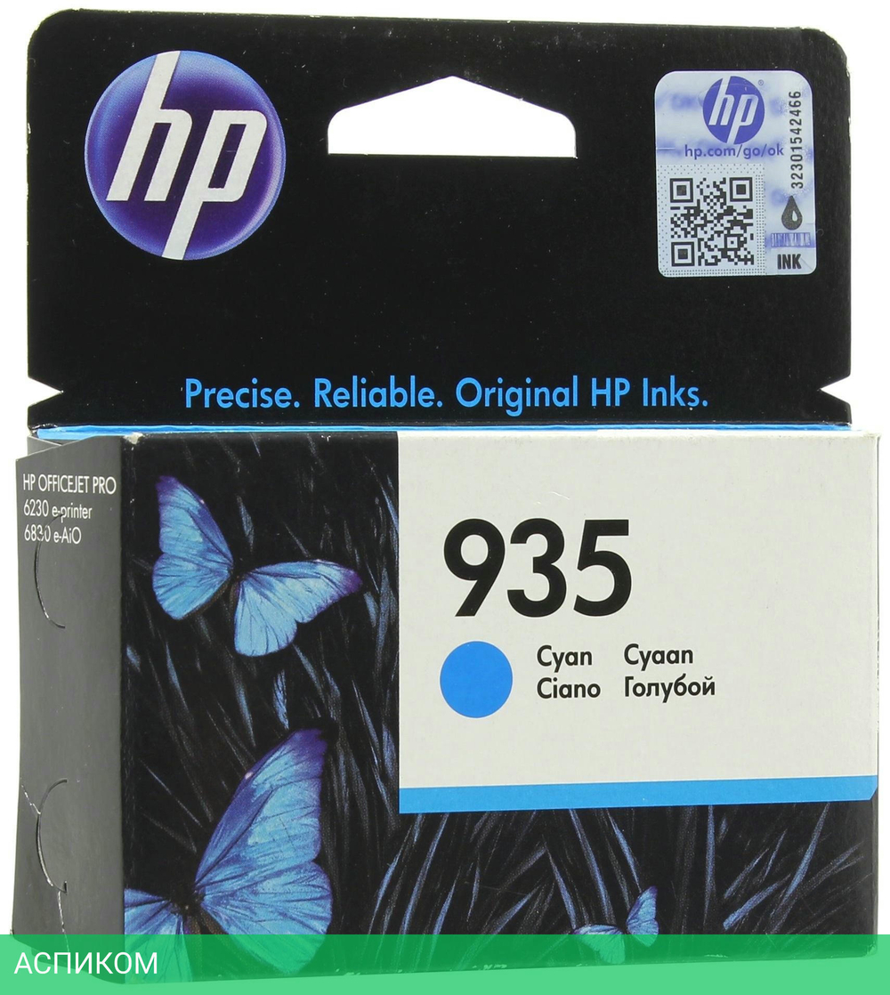 Картридж HP 935 голубой (C2P20AE)