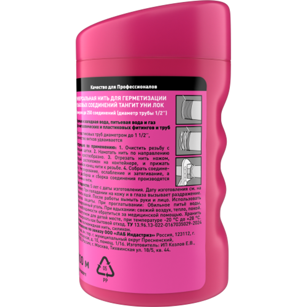 Нить для герметизации Тангит 3002911 Уни-Лок 100 м в шоу-боксе | Тангит
