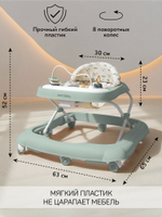 Ходунки детские с электронной игровой панелью Amarobaby, Happy Steps