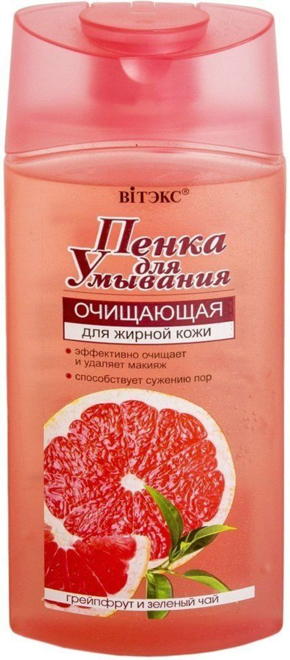 Витэкс Грейпфрут и зеленый чай Пенка для умывания ОЧИЩАЮЩАЯ для жирной кожи 275мл