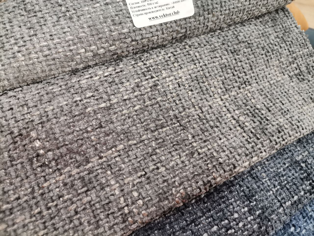 Шенилл Vikont (Виконт) 12