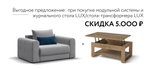 Кресло РИЧМОНД MODOOL Велюр Monolit сталь