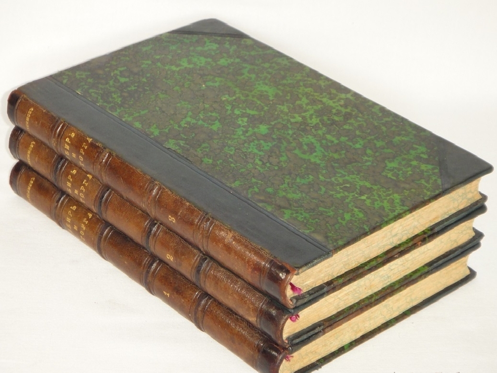 "Сибирь и каторга. В трёх частях". С.Максимов. 1891г.