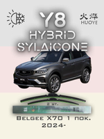 Щетки стеклоочистителя HUOYE Y8 600/425 мм на Hongqi LS7 | Push button