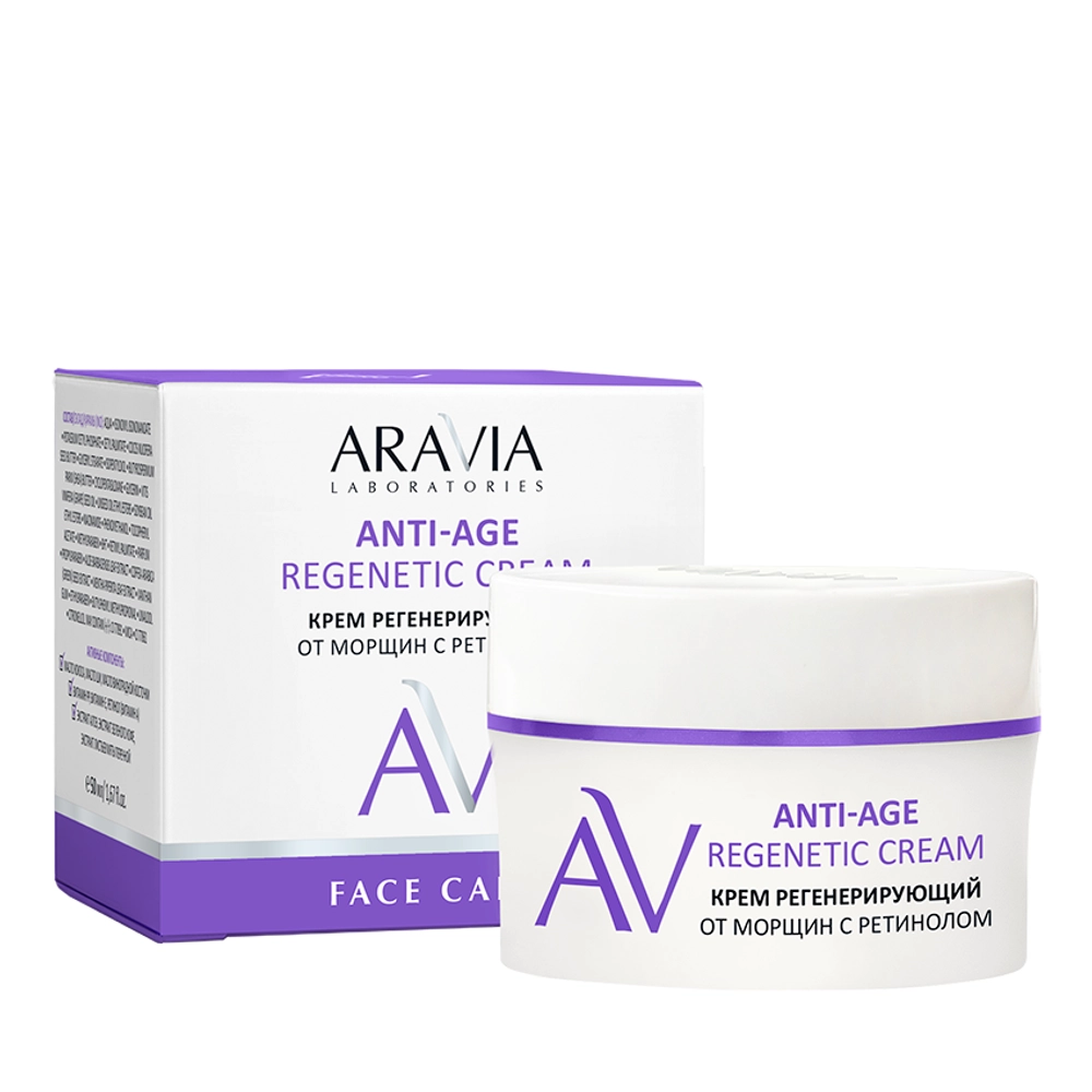Крем регенерирующий от морщин с ретинолом / ARAVIA Laboratories Anti-Age Regenetic Cream 50 мл