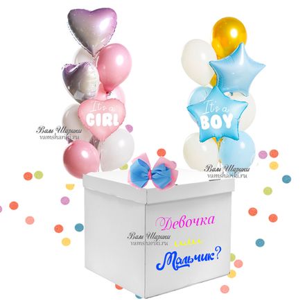 Коробка №32 "С шарами на определение пола малыша" Арт 1