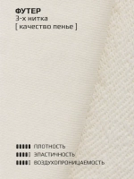 Брюки трубы детские осенние