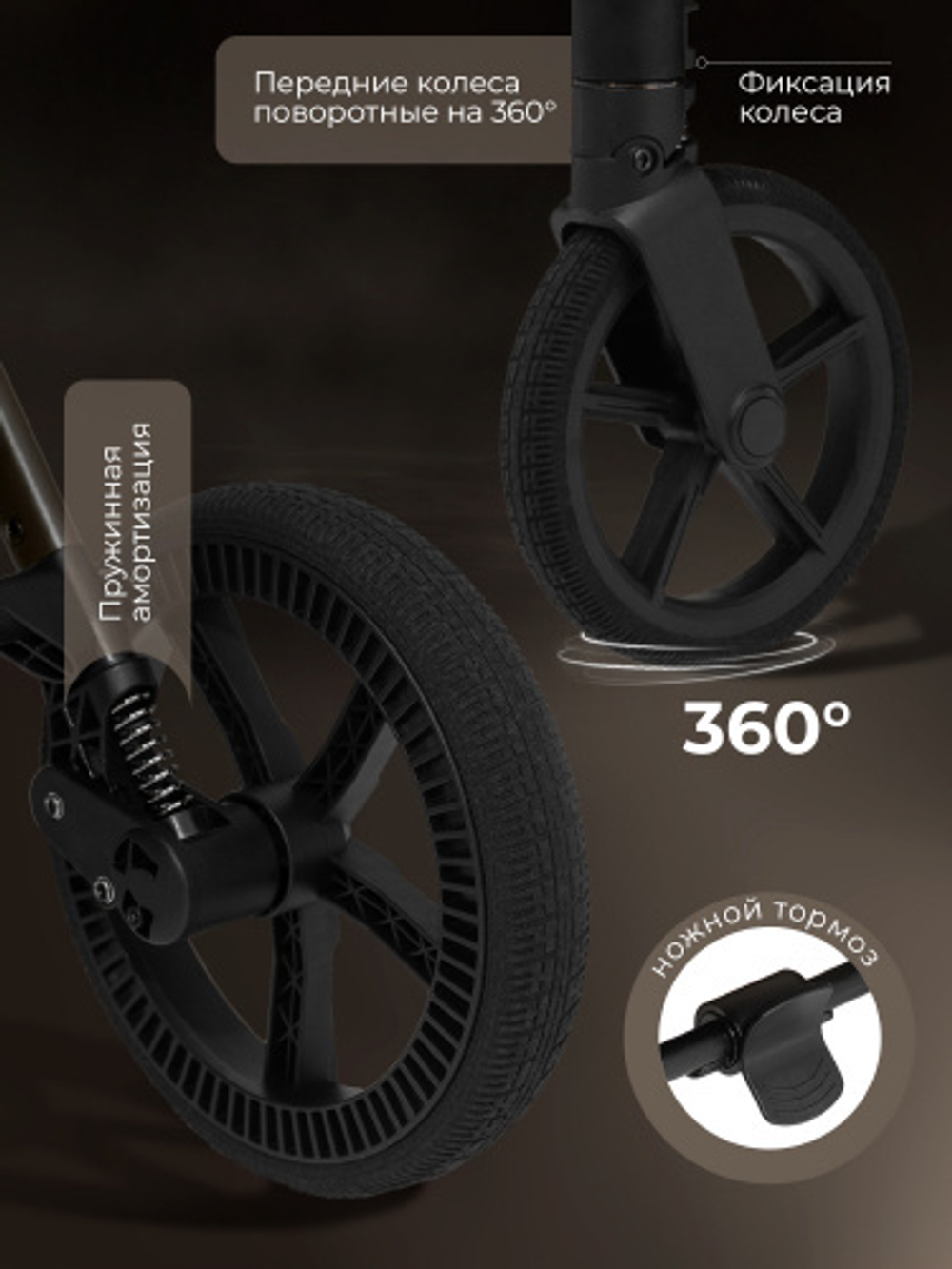 Прогулочная коляска SBL Elegante D