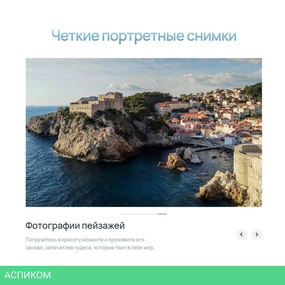 Смартфон Huawei Nova 13i 8/128GB CTR-L91 White (51098BGY)