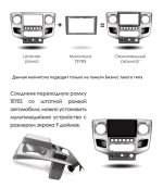 Магнитола для ГАЗ Соболь Бизнес, Газель Бизнес 2017-2025+ - Teyes SPRO+ монитор 9" IPS на Android 10, ТОП процессор, 4Гб+32Гб, 4G SIM-слот