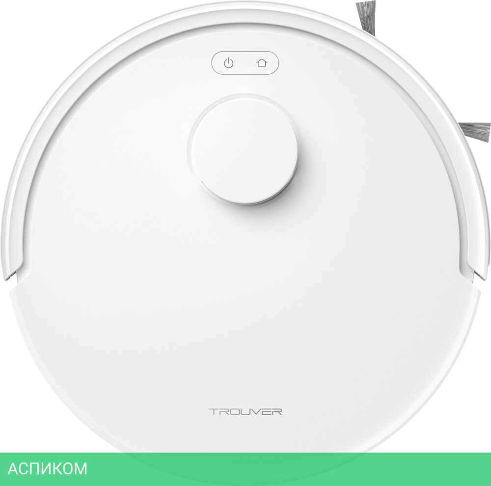 Робот-пылесос Trouver Robot Vacuum E20 Pro White (RLE12SA)