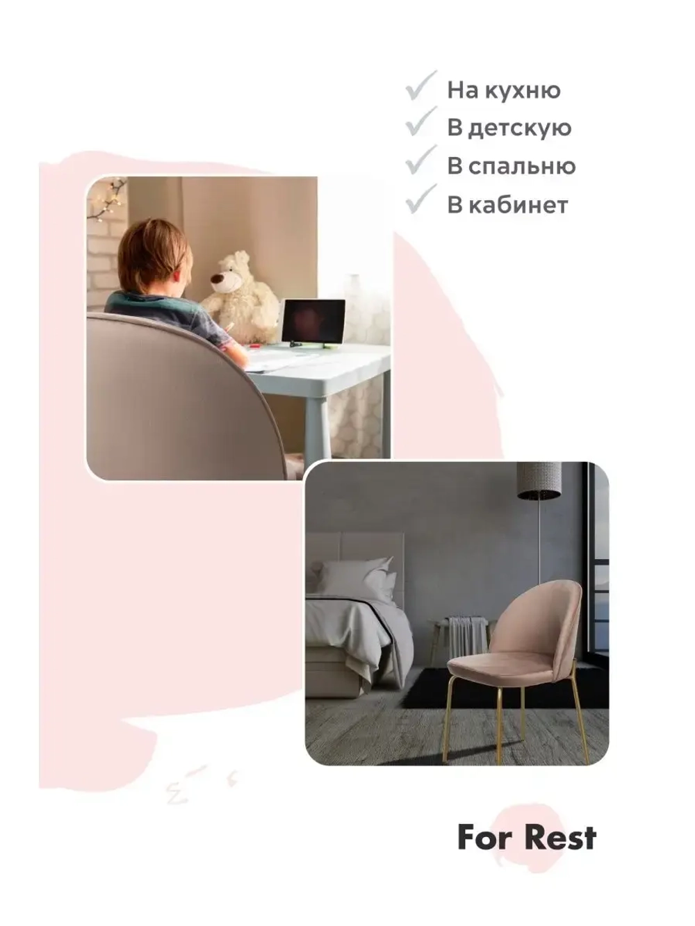 Стул для кухни мягкий с спинкой. Золотые ножки. Комплект 2