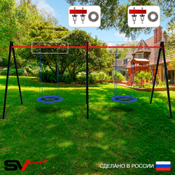Уличные качели Sv Sport Maxi х 2 УК311.1П2 (5.4м/Гнездо Оксф. 100см 2шт/Подвесы на подш 2к)
