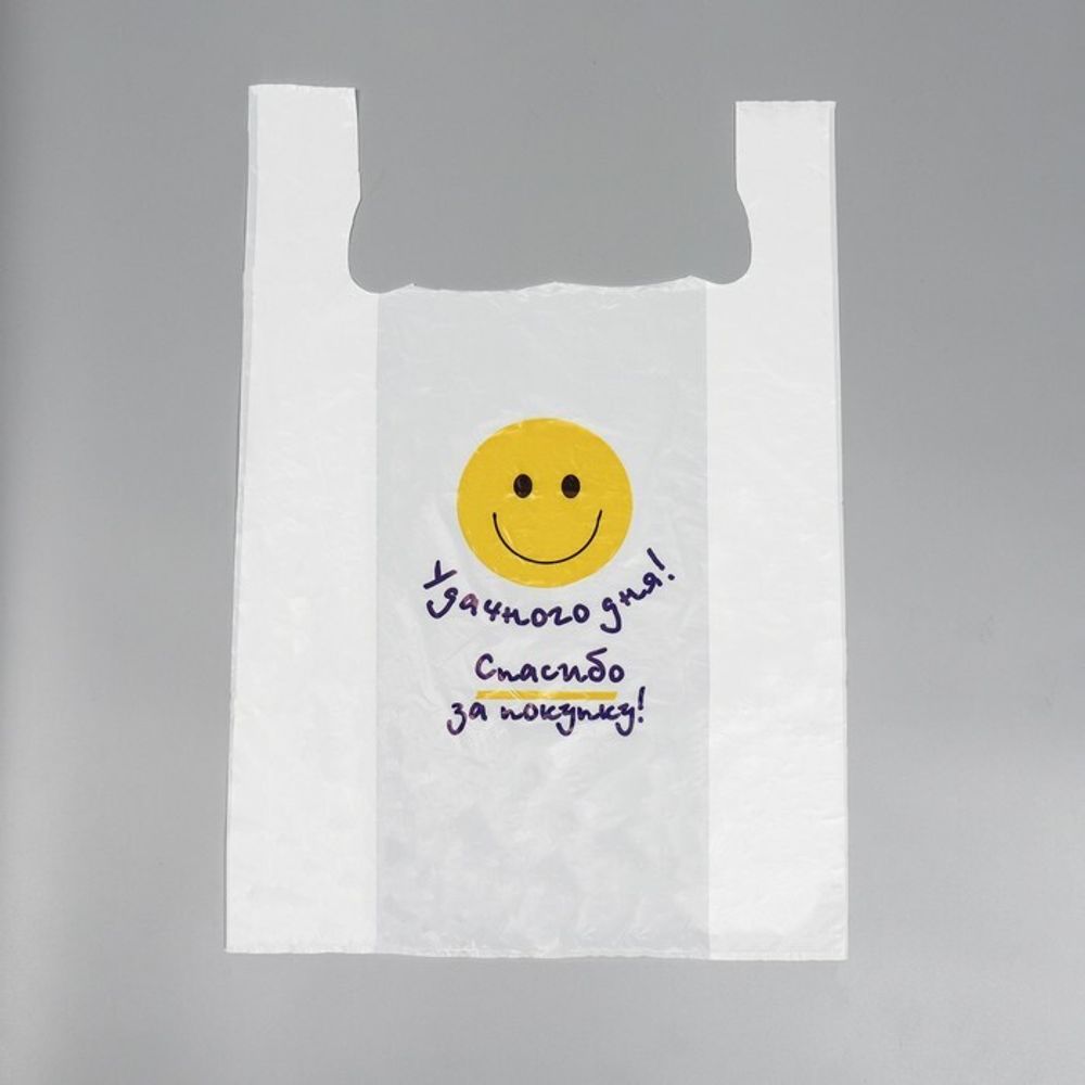 Пакет майка, полиэтиленовый &quot;Удачного дня&quot;, белый, 42 х 64 см, 28 мкм