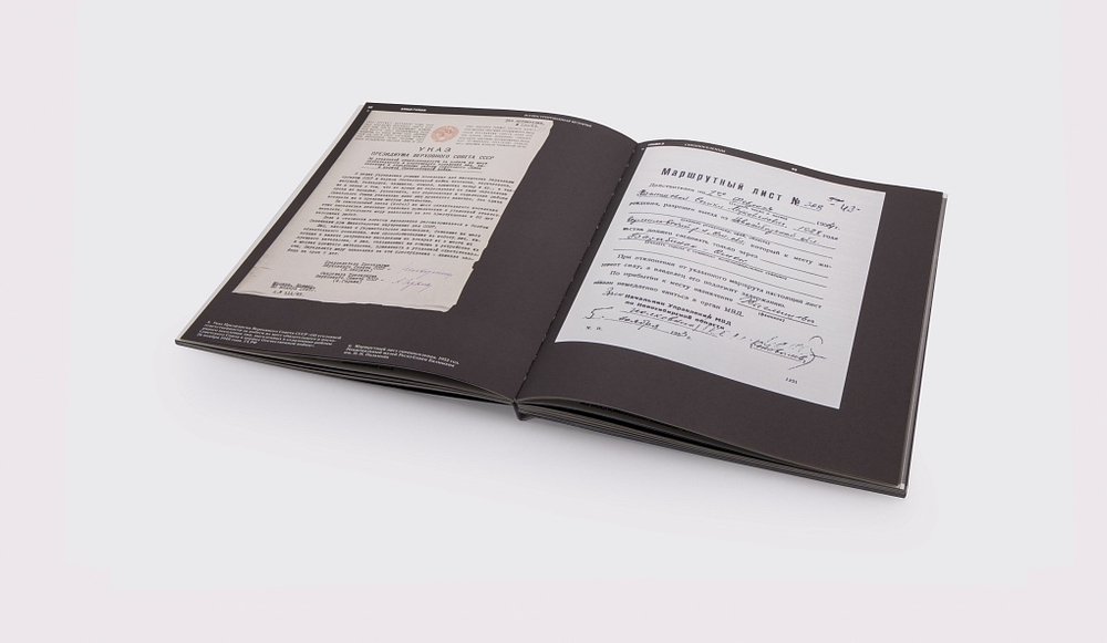 Атлас ГУЛАГа