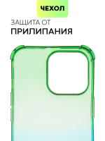 Чехол BROSCORP для Apple iPhone 13 Pro оптом (арт. IP13PRO-HARD-TPU-GREEN-BLUE)