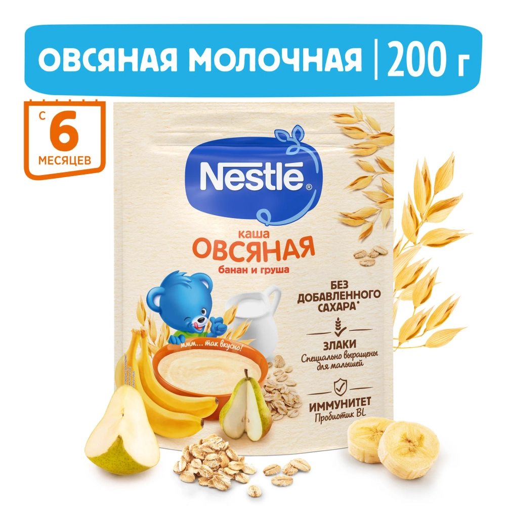 Каша Nestle мол Овсян груша-банан 200г с 6 месяцев