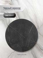 Журнальный стол Инфинити - ССЧ - МДФ в ПВХ