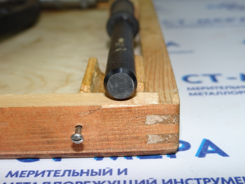 Микрометр МК-250 (225-250мм.) Ц/д 0,01мм. Уценка