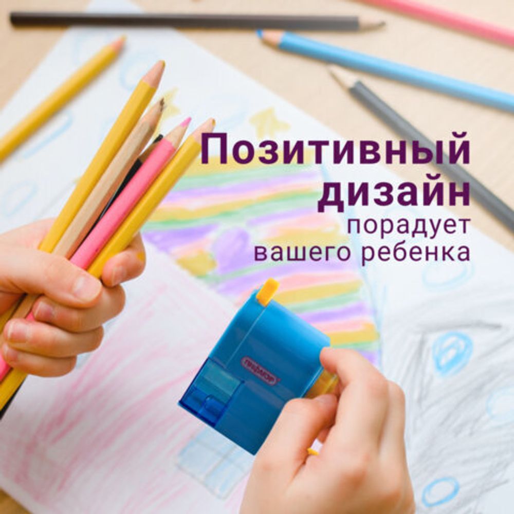 Точилка механическая ПИФАГОР "Монстрик", корпус голубой, для чернографитных и цветных карандашей, 229715