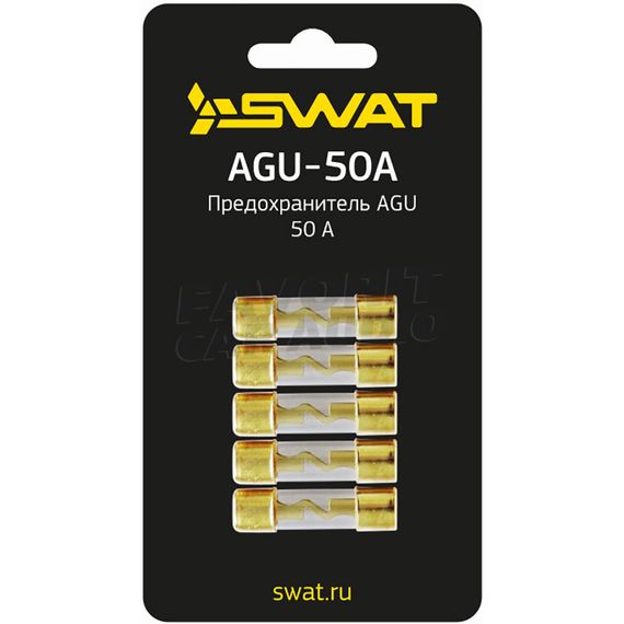 Предохранитель SWAT AGU-50 (5)