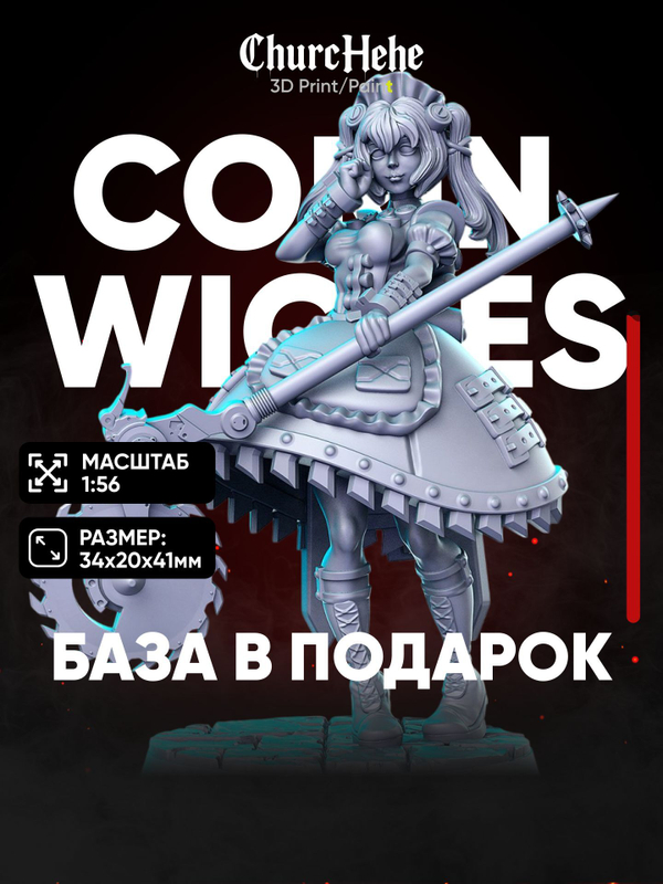 Миниатюра Корин Уикс Zenless Zone Zero для нри