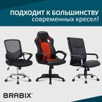 Механизм качания BRABIX "Топ-ган" для кресла, 150х255 мм, межцентровое расстояние крепежа, 532006