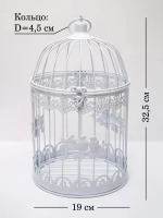 Клетка интерьерная для цветов 32,5*19 см