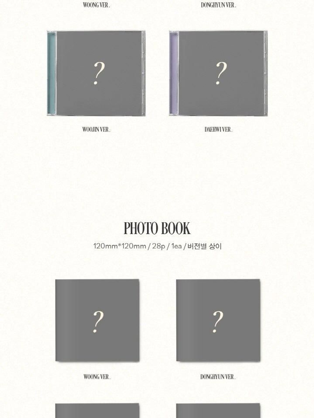 Альбом AB6IX - Complete with You Special Album 4 Version SET