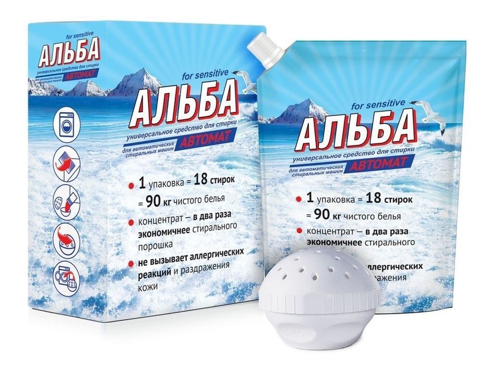 Автомат-концентрат АЛЬБА коробка универсальное средство для стирки 900 гр Автомат-концентрат АЛЬБА коробка универсальное средство для стирки 900 гр