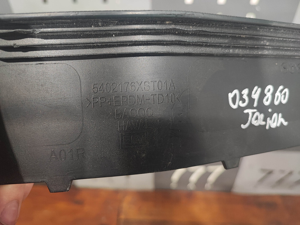 Накладка обшивки багажника Haval Jolion 21-нв Б/У Оригинал 5402176XST01A8P