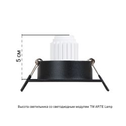 Точечный встраиваемый светильник Arte Lamp