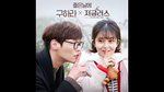 Альбом Jugglers KBS2 Drama OST