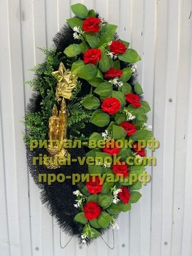 Венок Г219