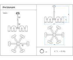 Kink Light 08465-6,06 Люстра Канти терракотовый Led 72W