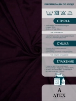 Отрез ткани для штор портьер мебели