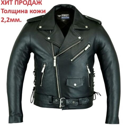 Куртка кожаная мужская косуха Fast 771 (XS)