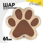 Шар Фольгированный След собаки (Коричневый)