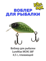 Воблер для рыбалки MOKI 38F SR-078 4,5 г., плавающий