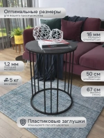 Журнальный стол Трио - ЧЧ - МДФ в ПВХ