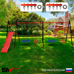 Уличные качели Sv Sport Maxi х 2 с горкой УК367.2П4 (7.0м/Гнездо Оксф. 100см 2шт/Со спинкой 2шт/Подвесы на подш 4к)