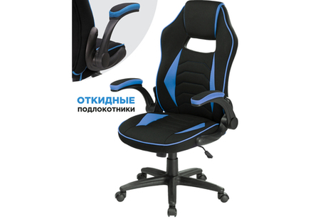 Компьютерное кресло Plast 1 light blue / black